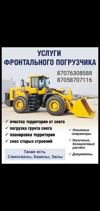 Щебень песок с доставкой