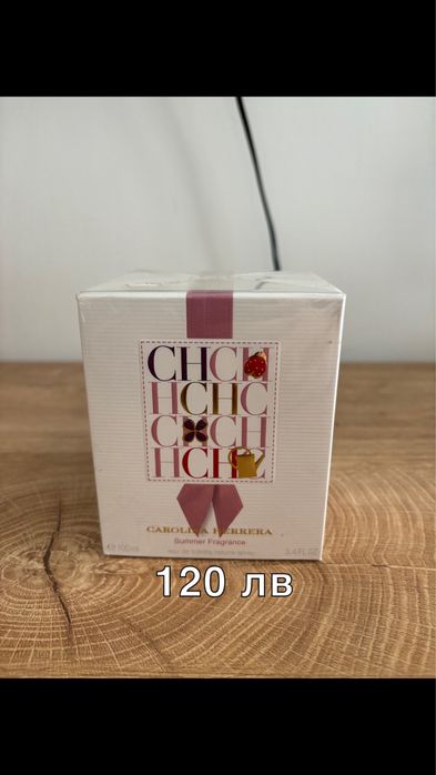 Неразапоковани маркови парфюми на промоционални цени