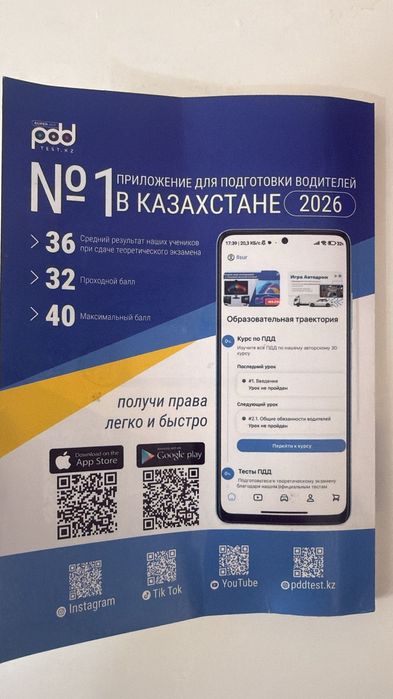 Продаётся книги для экзамена