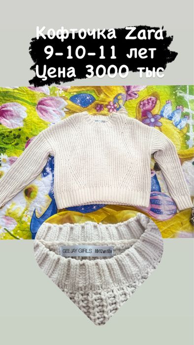 Продам вещи для девочки