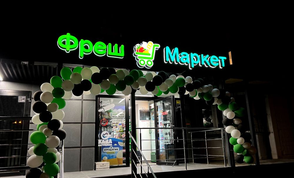Tashqi Reklama Xizmati Aksiyada Arzon Narxda