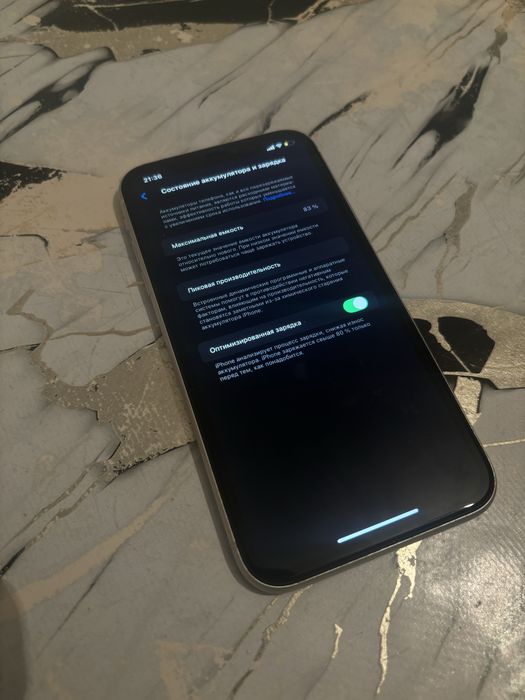 iphone 11 сатылады