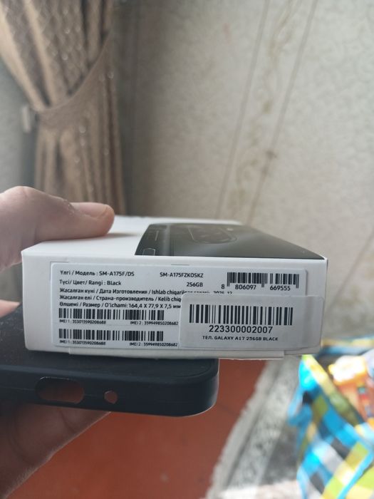Samsung A17 256 gb