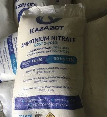 Селитра, Карбамид, Удобрение