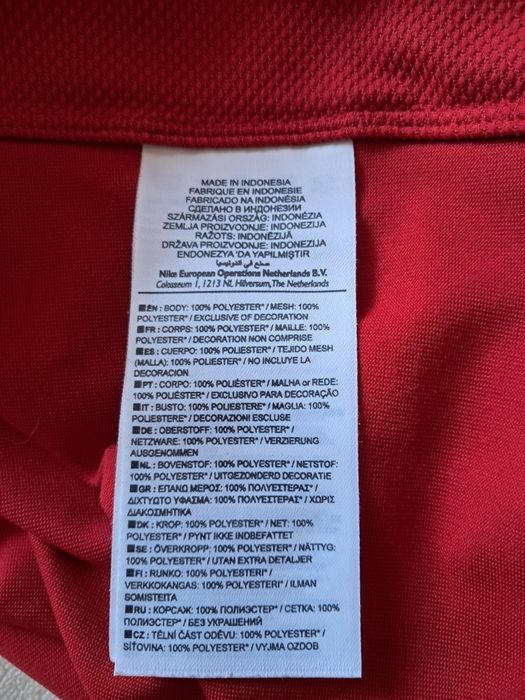 Фланелка Бербатов Манчестър Юнайтед