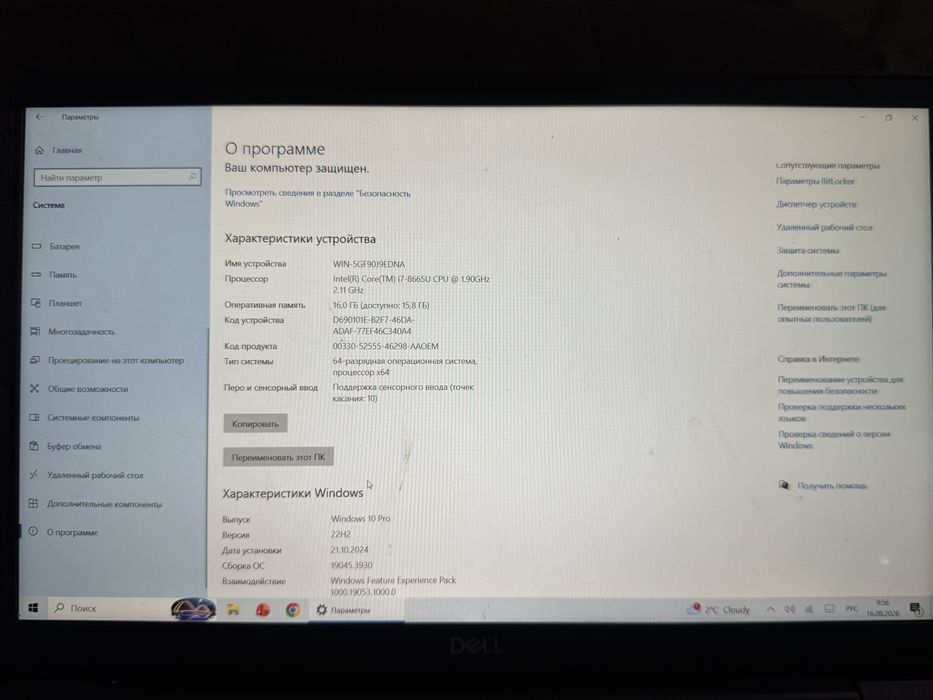 Ноутбук делл dell netbuk!