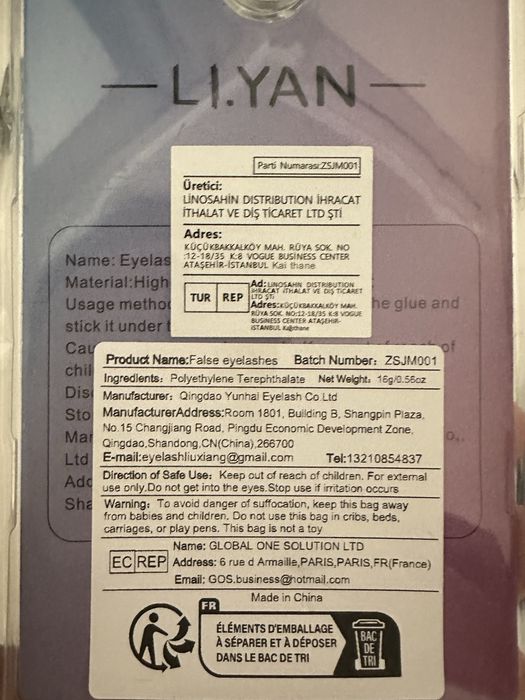 Ресницы накладные