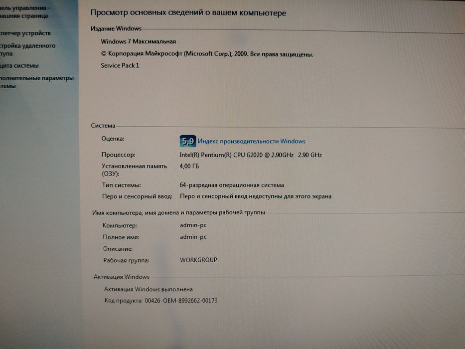 Продам компьютер