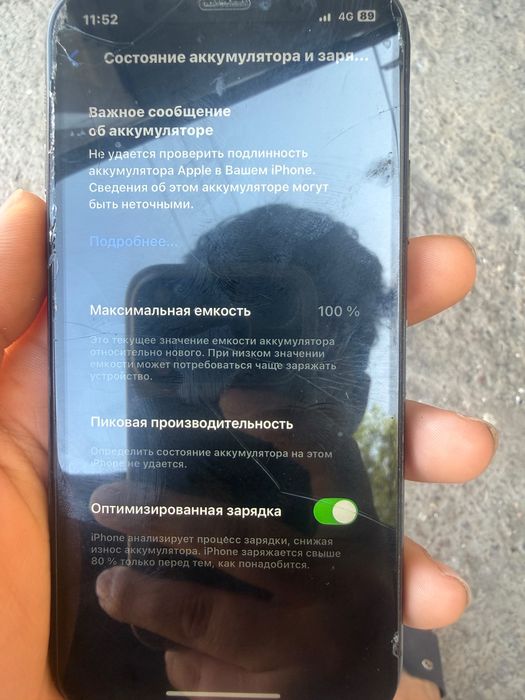 Iphone Xs.