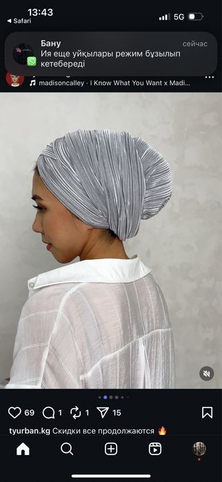 Тюрбан!Платки!Стильные