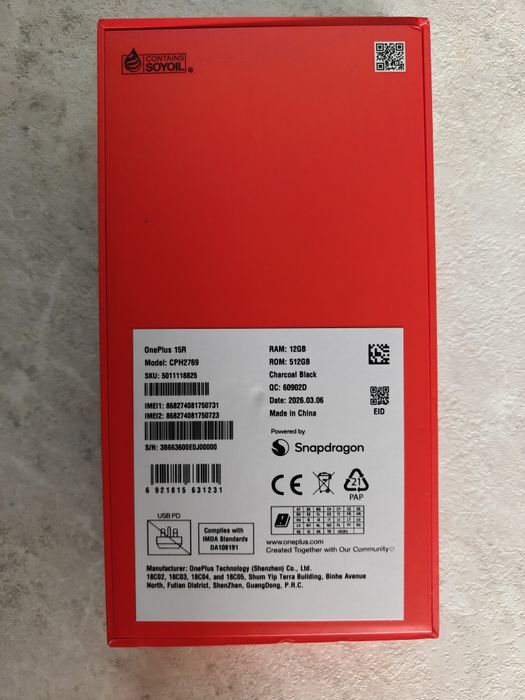 OnePlus 15r 12/512 Gb
