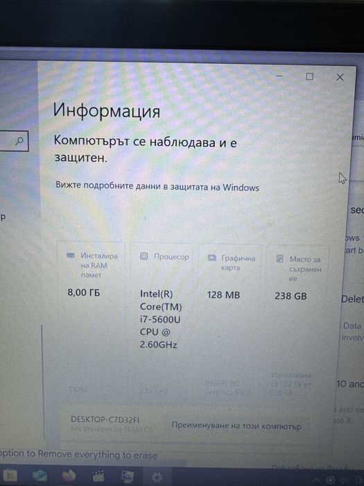 Laptop Lenovo ThinkPad i7-5600U 2.60GHz