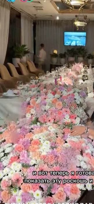 Выездное оформление