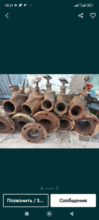 Продам трубы чугунные,фланцы  80мм,вентили