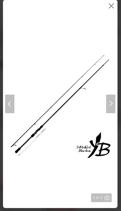 Yamaga blanks blue current 86 all range elite