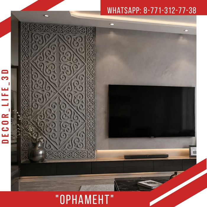 Супер Акция.  Гипсовые панели Орнамент.  Доставка по Казахстану