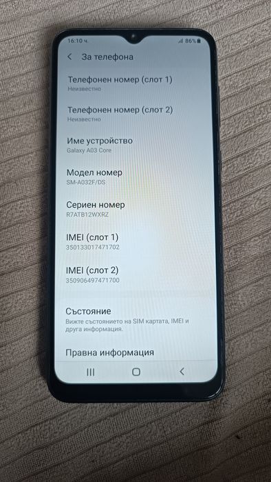 ТОП ЦЕНА !! Redmi Galaxy A03Core