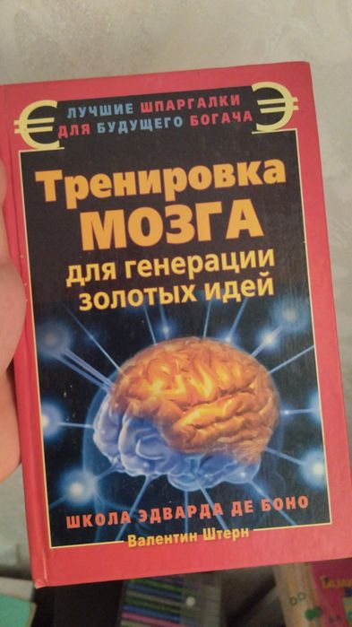 Продам книги недорого