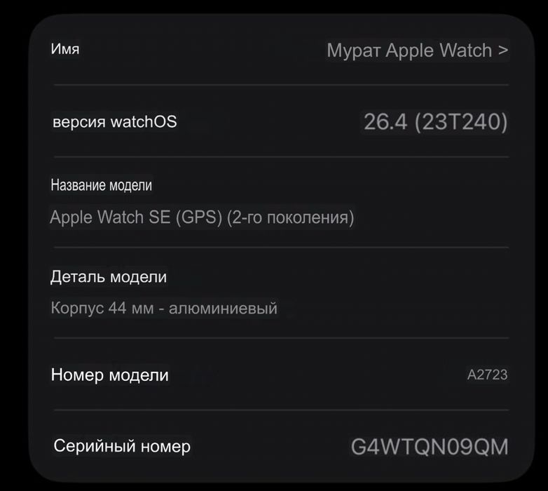 Продаю или обмен на смартфон