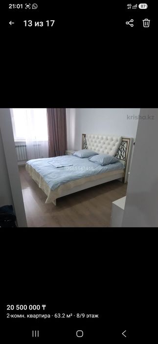 Продаеться квартира.