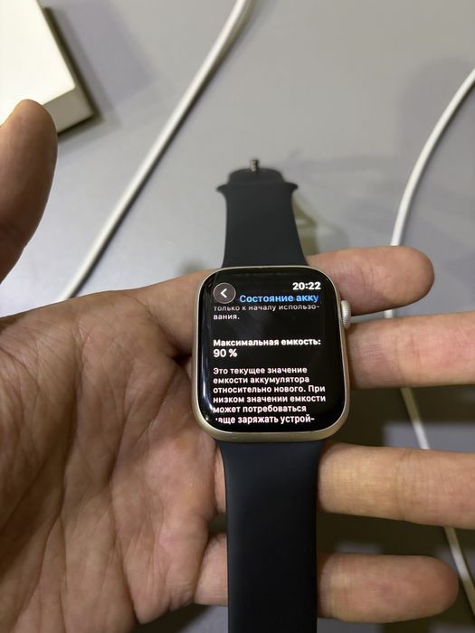 Iwatch 9s 45 mm starlight