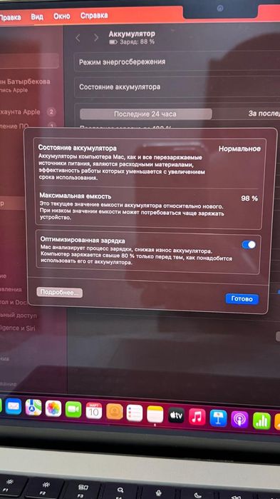 MacBook M2 Pro новый