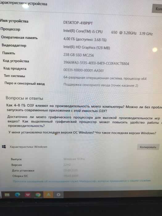 Продам моноблок Леново