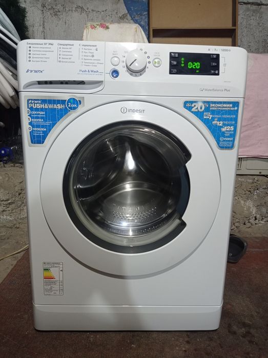 Стиральная машина INDESIT 7кг