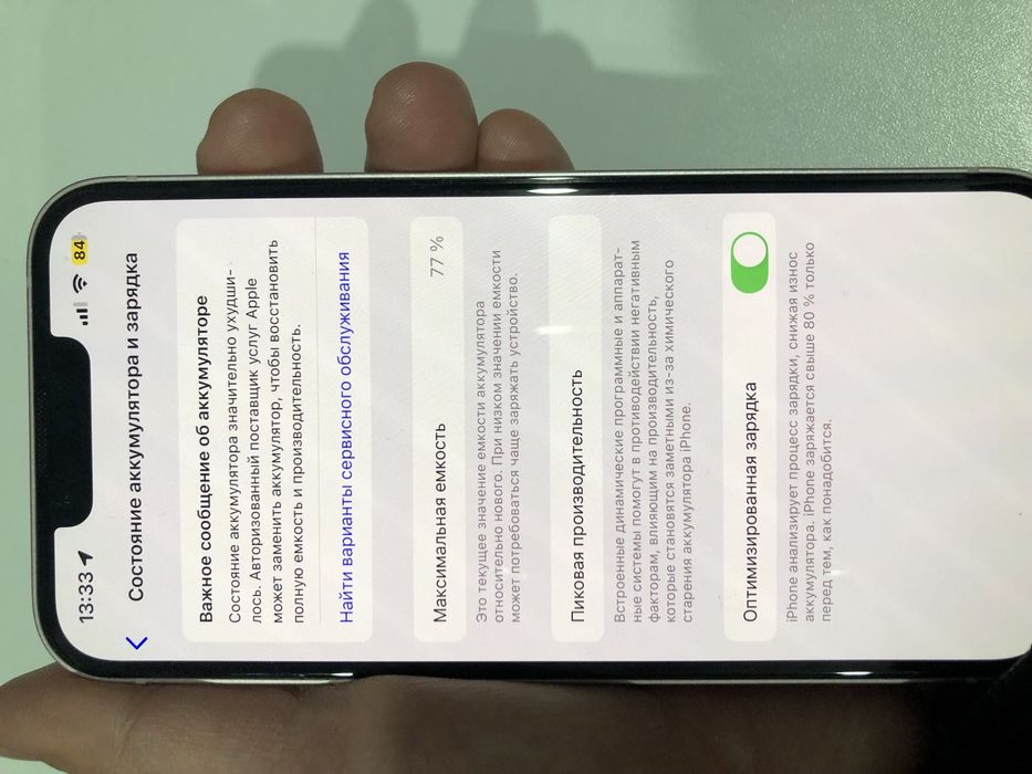 Iphone 13, 128gb, pink