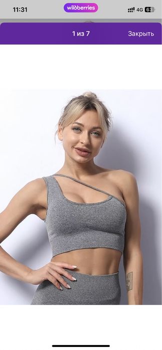 Красивый топ для спорта фитнесса танцев  и просто