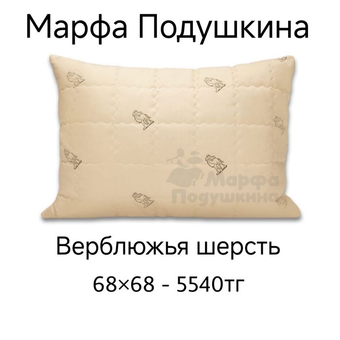 Продам новые подушки