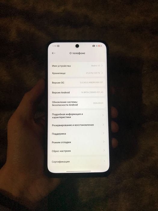 Продается Redmi 15, 128/8