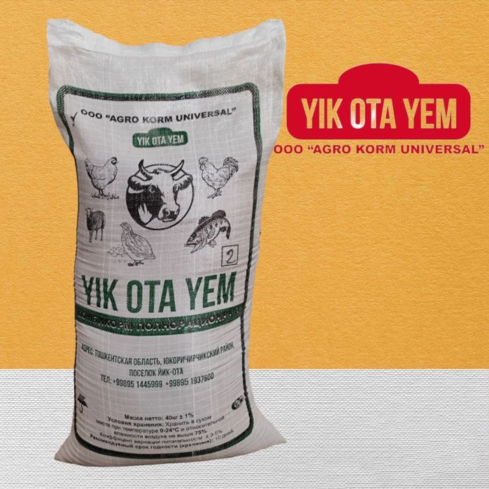 Комбикорм "YIK OTA YEM"