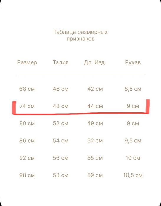 Праздничное платье и туфли для девочки