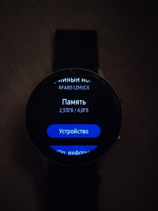 Galaxy Watch Active 2