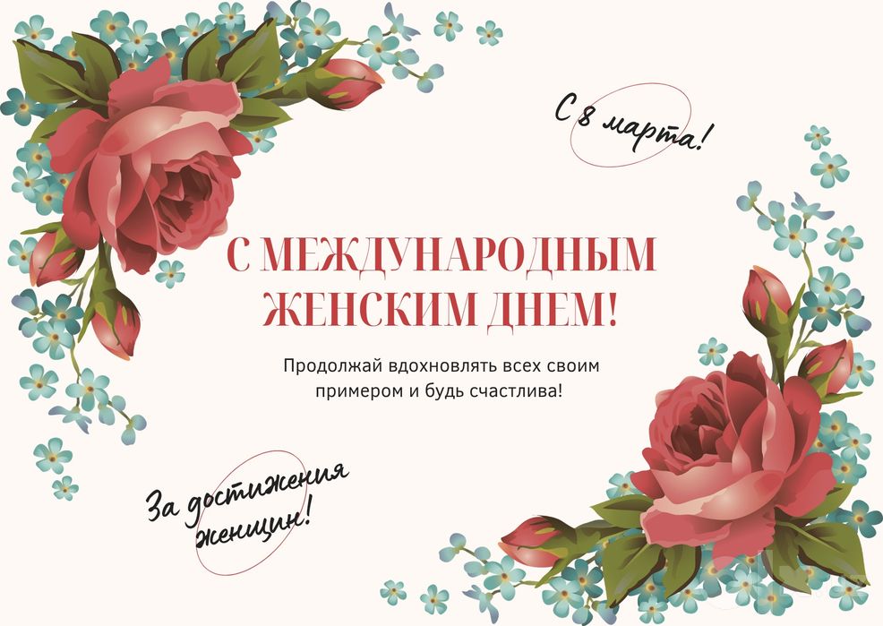 Грамоты, пригласительные, открытки за 15..000 сум