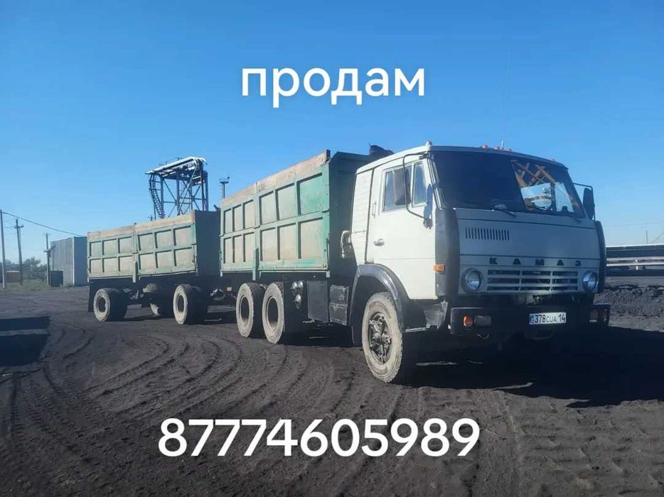КАМАЗ самосвал с прицепом