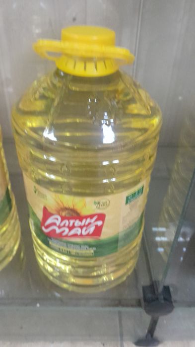 масло продам доставка
