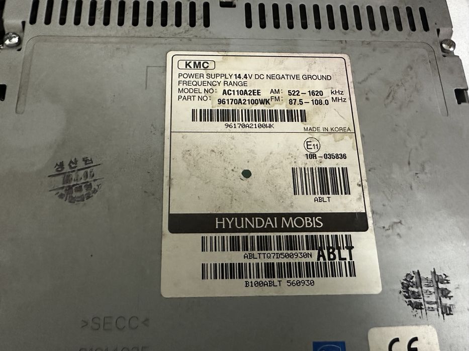 ШГУ Мафон Киа Сид