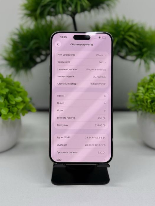 Iphone 15 pro Max 256 gb