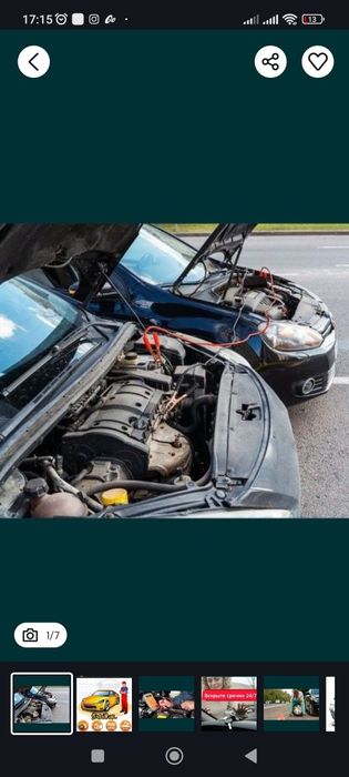 Gaz shlang прикурить arenda