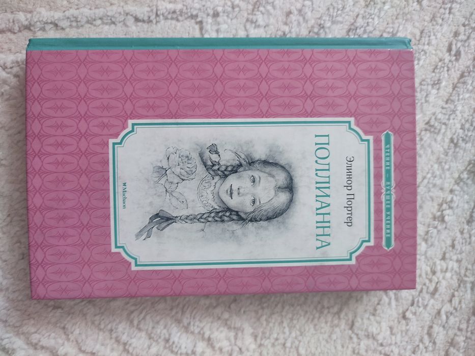 продам книги в хорошем состоянии