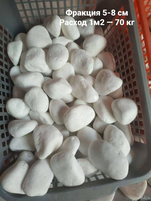 Ландшафтный Натуралный Камни