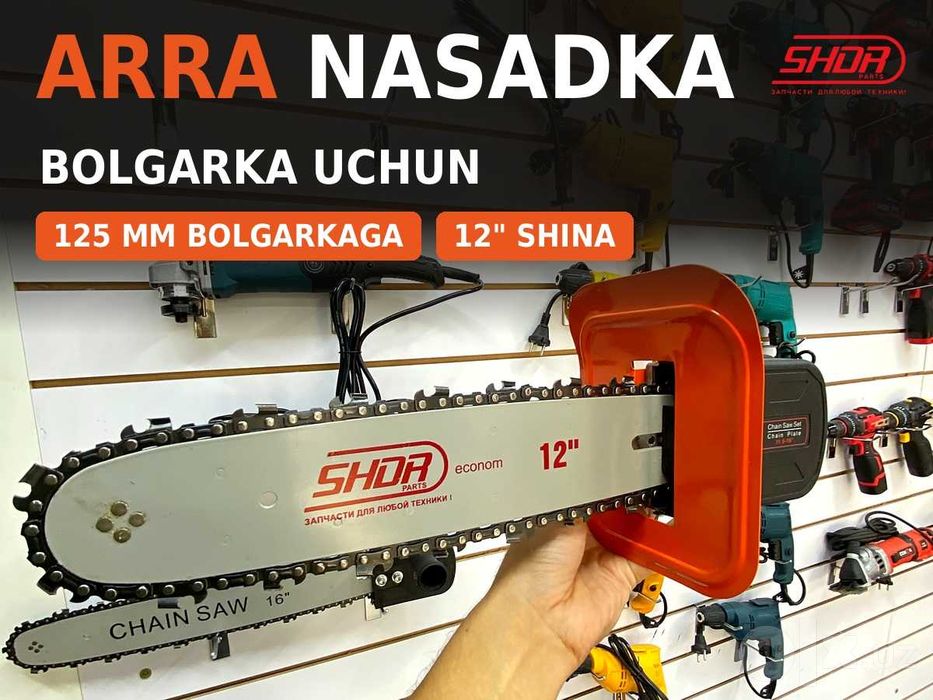Насадка цепная пила на болгарку 125 Arra nasadka bolgarka uchun