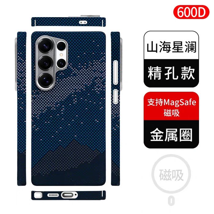 Карбоновый чехол для Samsung S25