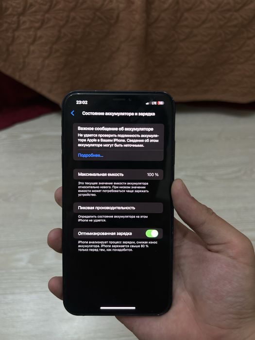 iPhone 17 pro.
