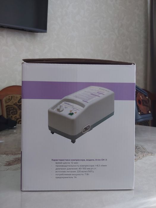 Матрас противопролежневый