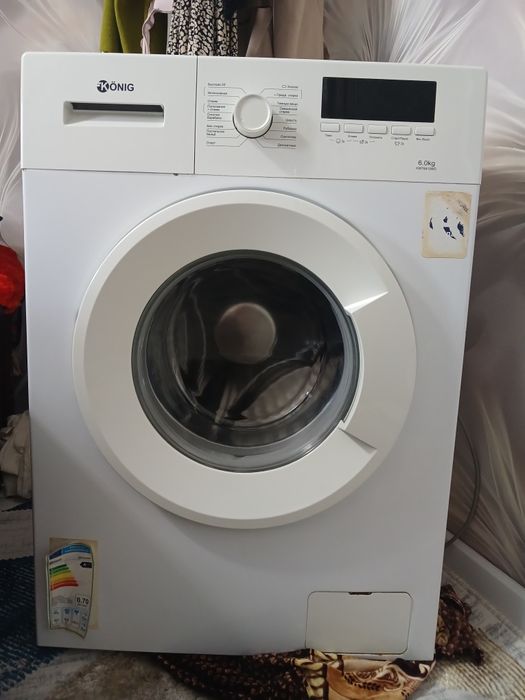 Стиралный машина