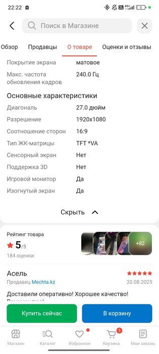 Монитор 27" XTREON XT2769VD