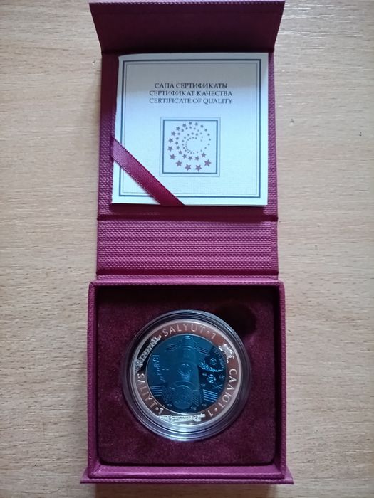 Продам монеты Казахстан